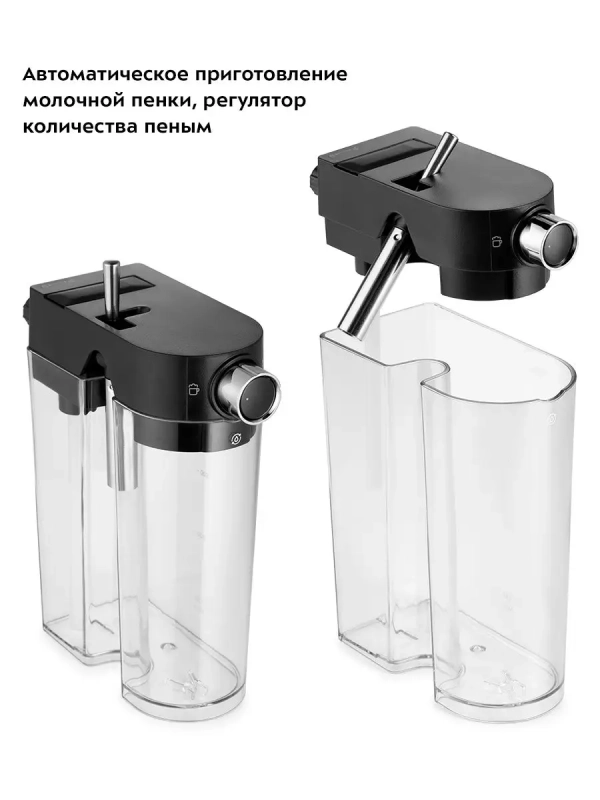 Кофеварка рожковая с капучинатором КТ-7112 - 1230-1470 Вт