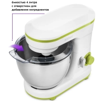 Планетарный миксер с чашей КТ-3045 - 1200 Вт - 4 л