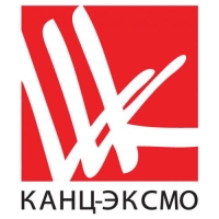 Канц-Эксмо