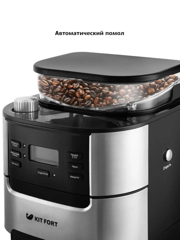 Кофемашина капельная КТ-720 - 1050 Вт - 1.5 л