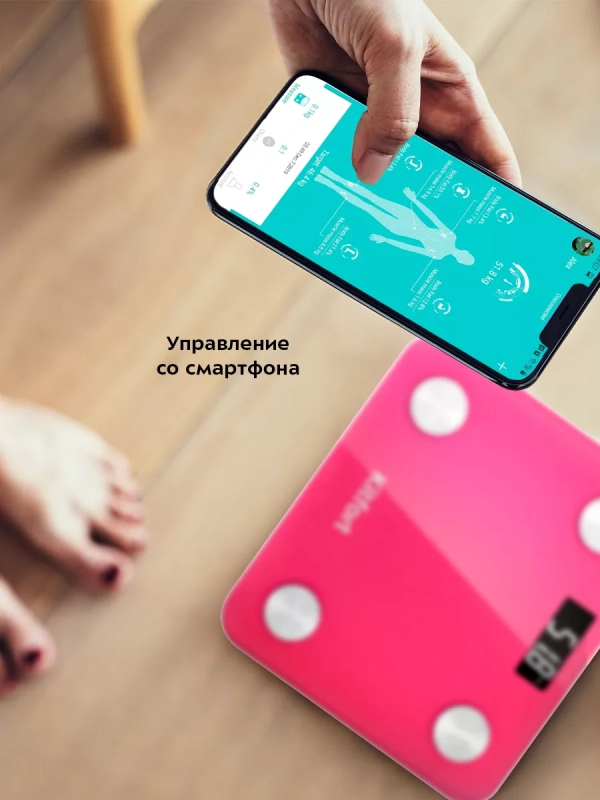 Весы напольные электронные КТ-819