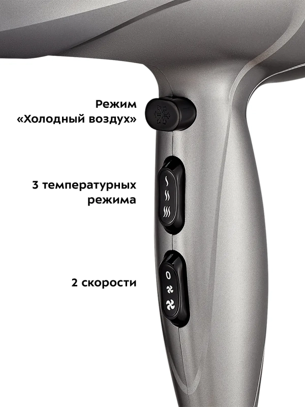 Фен для волос КТ-3229 - 2400 Вт - 2 скорости