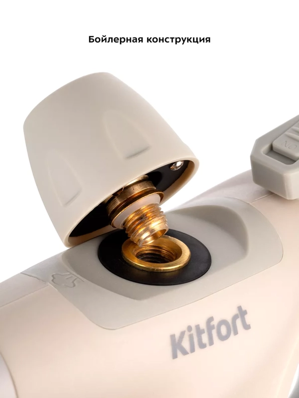 Пароочиститель для дома КТ-9177 - 1050 Вт