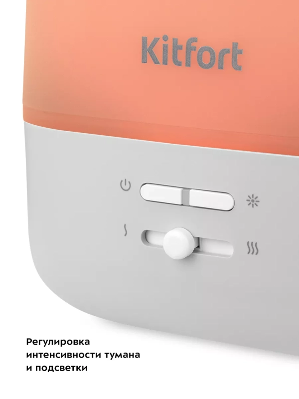 Увлажнитель-ароматизатор воздуха для дома КТ-3812 - 12 Вт