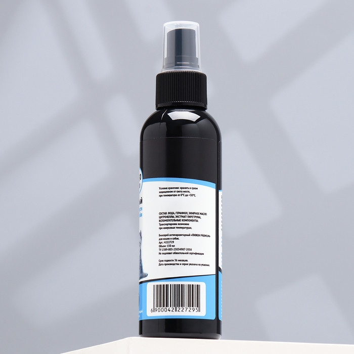 Биоспрей от паразитов &laquo;Пижон Premium&raquo; для кошек и собак, 150 мл