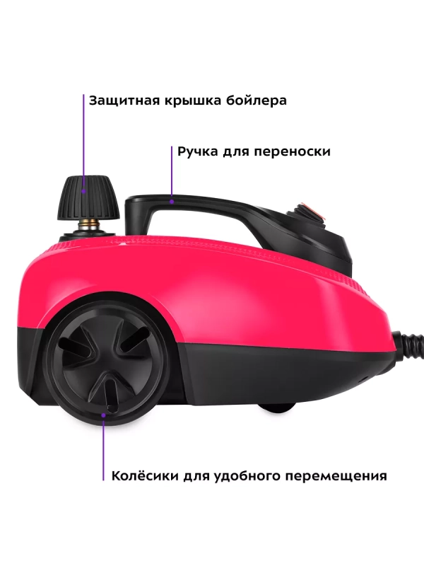 Пароочиститель для дома КТ-9137 - 1800 Вт