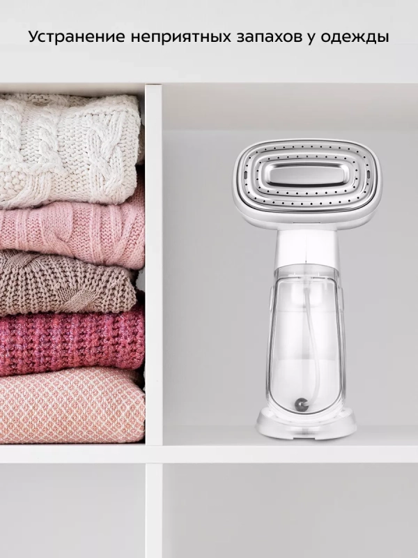 Отпариватель ручной для одежды КТ-9275 - 2000 Вт