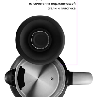 Чайник электрический металлический КТ-6648 - 1.7 л