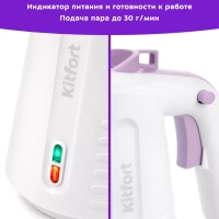 Пароочиститель для дома, для уборки КТ-9181 - 1050 Вт