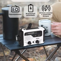 Кемпинговый фонарь аккумуляторный с радио КТ-3374 (7 в 1)