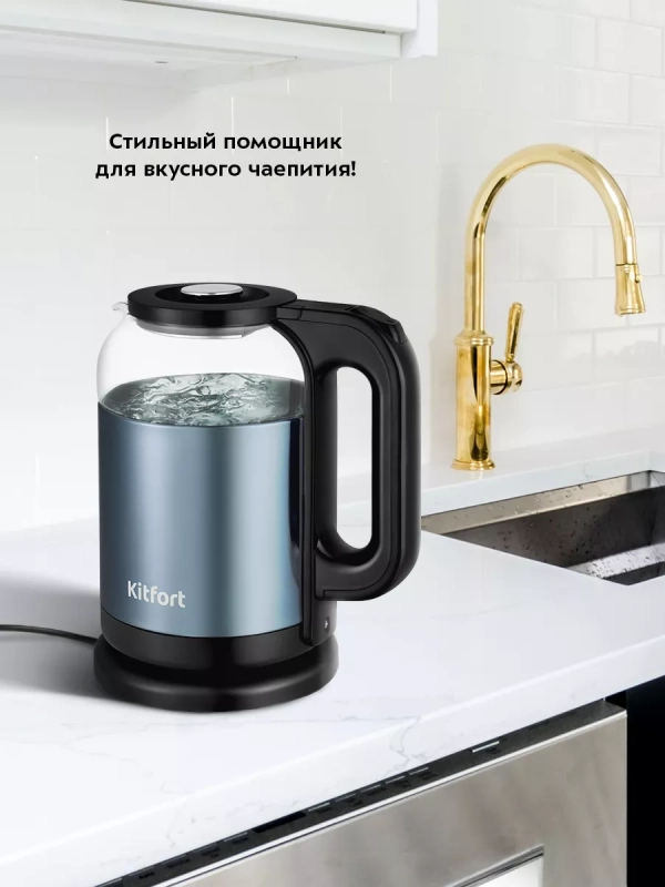Чайник электрический с подсветкой КТ-6644 - 1.8 л