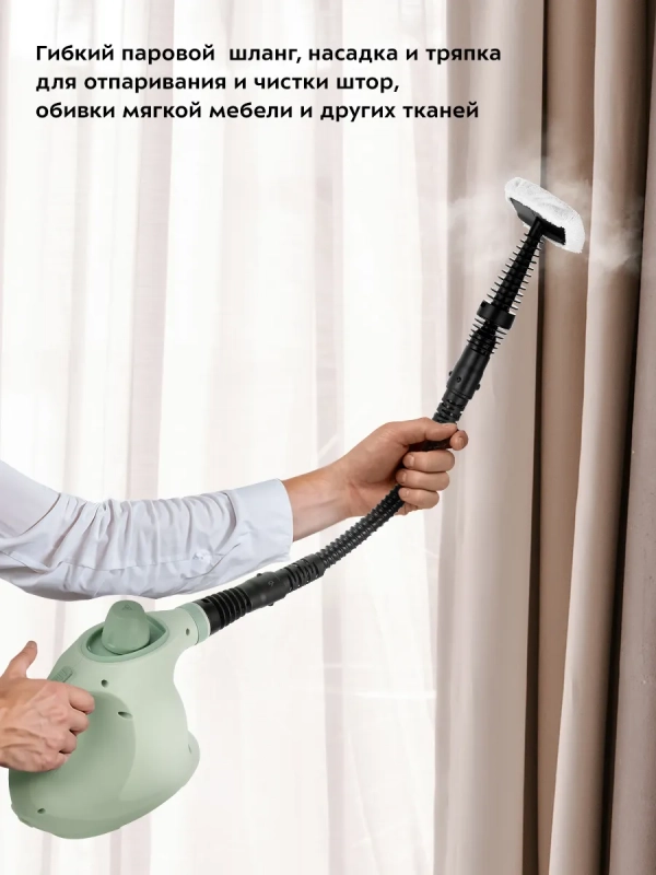 Пароочиститель для дома КТ-9178 - 1050 Вт