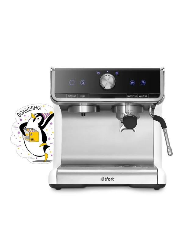 Кофеварка электрическая рожковая КТ-7170 - 2450-2900 Вт