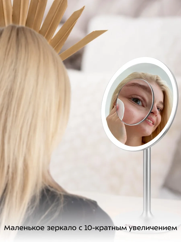 Косметическое зеркало с подсветкой КТ-4126 - 5 Вт