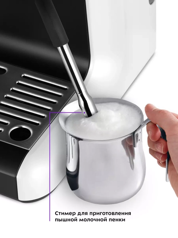 Кофеварка электрическая рожковая КТ-7169 - 1450 Вт