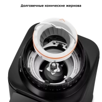 Кофемолка электрическая для кофе КТ-7432 - 150 Вт