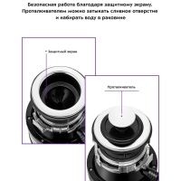 Измельчитель пищевых отходов под раковину КТ-2090 - 375 Вт