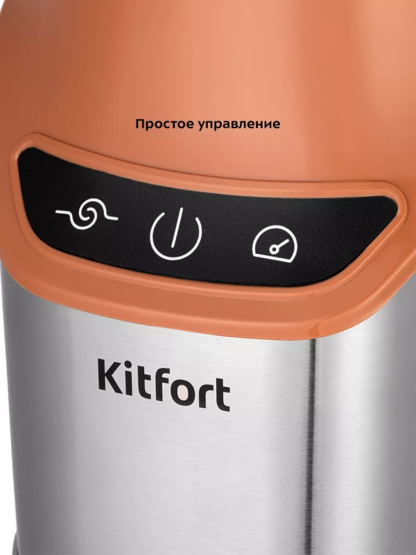 Блендер для смузи Shake & Take КТ-3521 (2 в 1) 1200 Вт