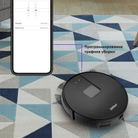 Робот-пылесос КТ-572 - 28 Вт