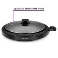 Электрогриль КТ-1680 гриль электрический - 1750 Вт