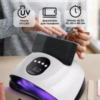 Лампа для маникюра и сушки ногтей КТ-3179 - 18 Вт