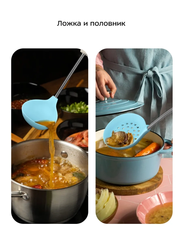 Набор кухонных принадлежностей КТ-1256