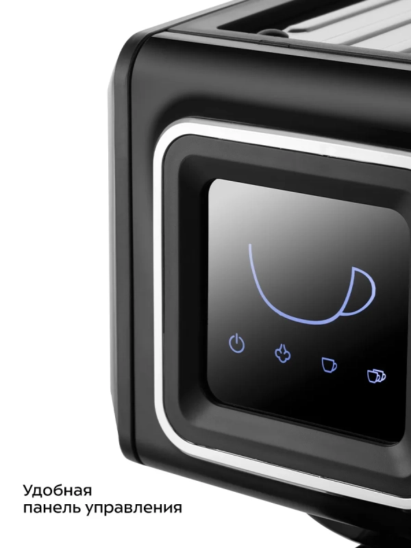 Кофеварка электрическая рожковая КТ-7495 - 1250 Вт