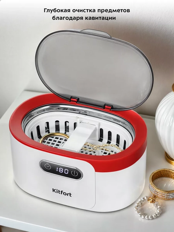 Ультразвуковая мойка для украшений КТ-6374 - 50 Вт