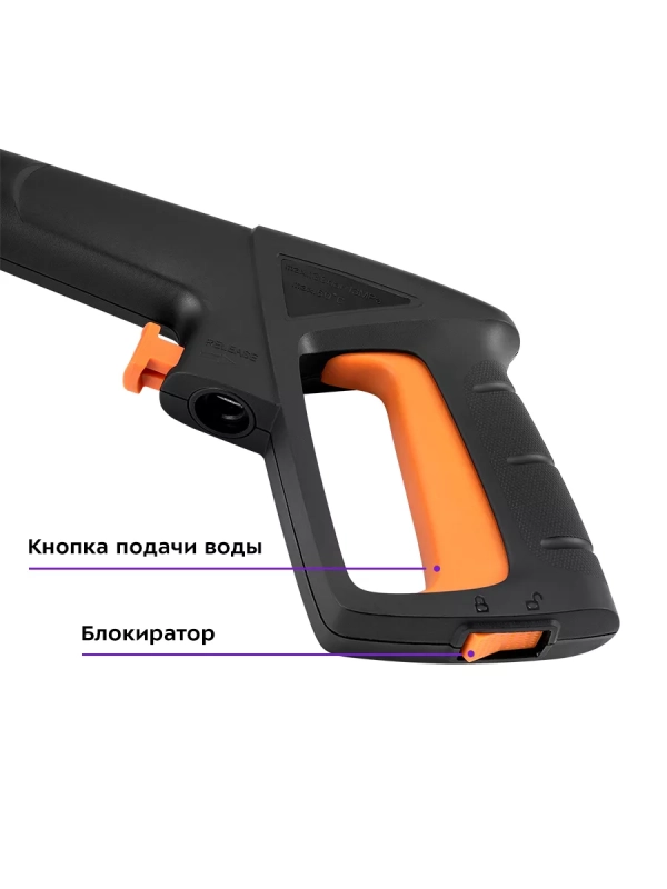 Мойка высокого давления КТ-9165 - 1600 Вт