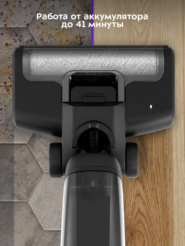 Вертикальный беспроводной моющий пылесос "3 в 1" КТ-5268