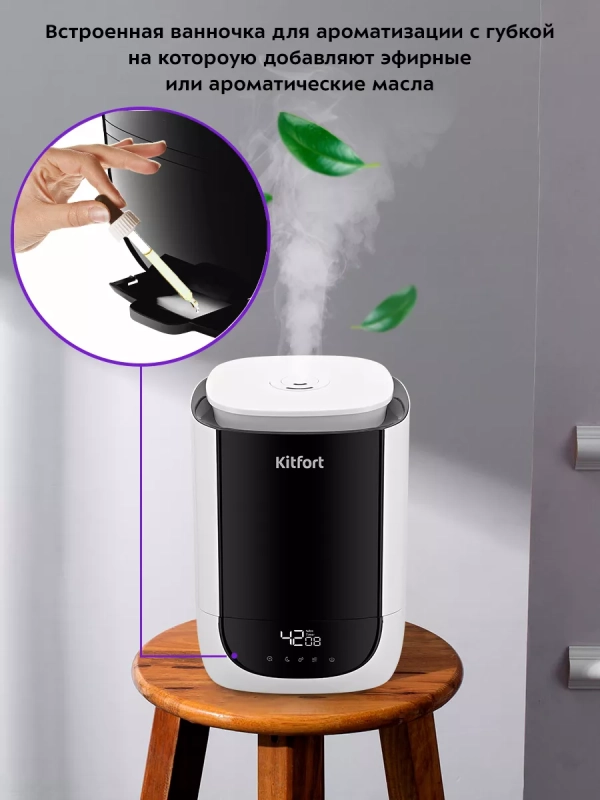 Увлажнитель воздуха для дома КТ-2877 - 25 Вт