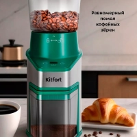 Кофемолка электрическая для кофе КТ-7322 - 150 Вт
