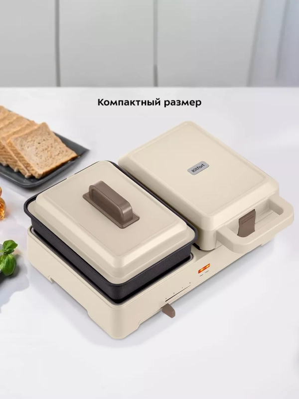 Бутербродница электрическая сендвичница КТ-6061 (2 в 1)
