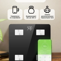 Умные весы напольные КТ-836