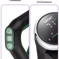 Вертикальный беспроводной моющий пылесос КТ-5259 - 200 Вт