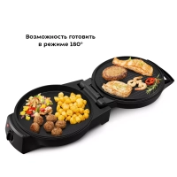 Пиццамейкер электрический КТ-3674 пицца 30 см