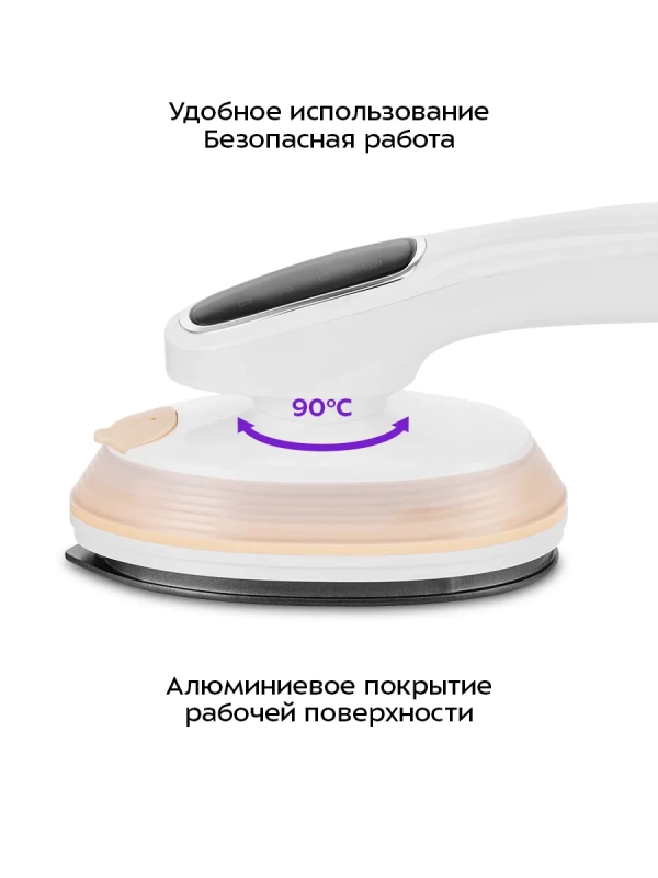 Ручной отпариватель &laquo;2 в 1&raquo; КТ-9251 - 1500 Вт