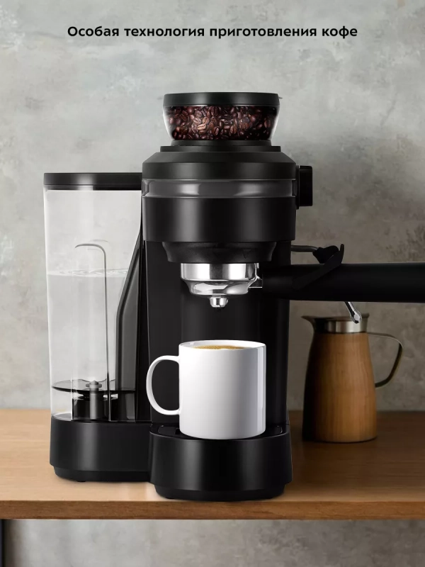 Кофейная станция кофеварка и кофемолка КТ-7375 - 130 Вт