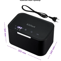 Ультразвуковая мойка КТ-2072 (2 в 1) - 50 Вт