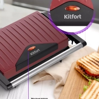 Бутербродница электрическая сендвичница КТ-3639 - 750 Вт