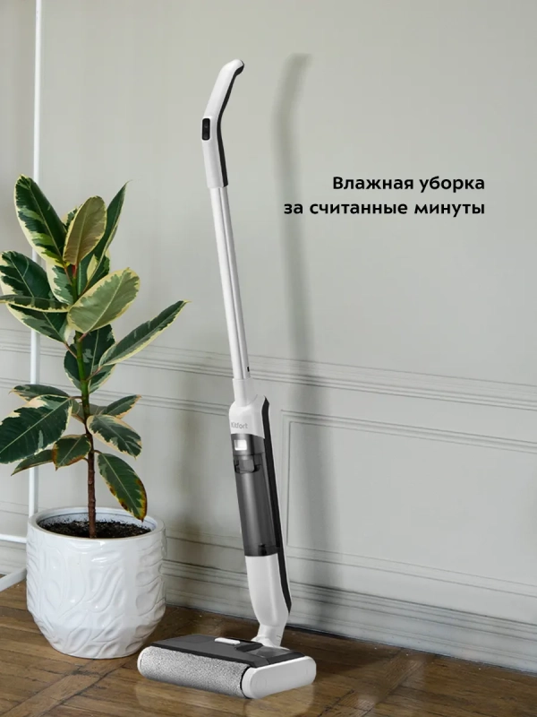 Вертикальный беспроводной моющий пылесос КТ-5224 - 50 Вт