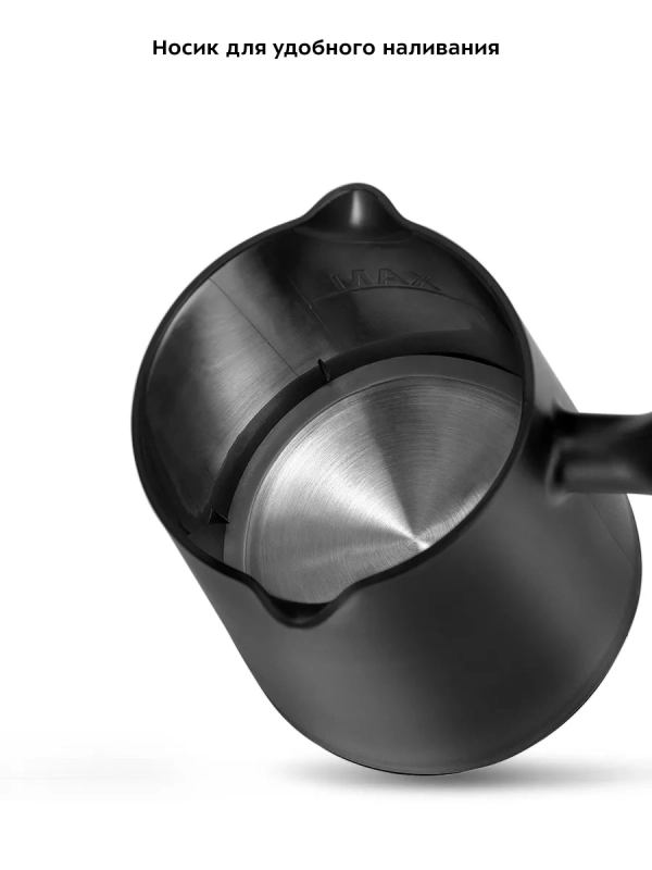 Электрическая турка для кофе КТ-7455 - 600 Вт