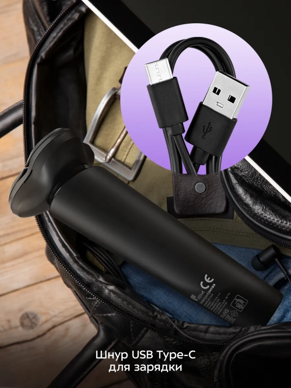 Электробритва мужская КТ-4132 - 5 Вт