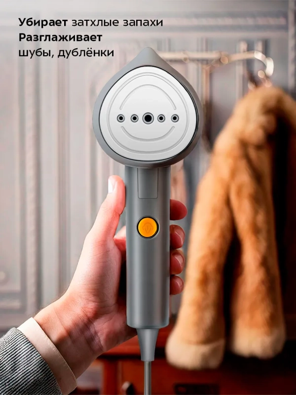 Отпариватель ручной для одежды КТ-9304 - 1200 Вт