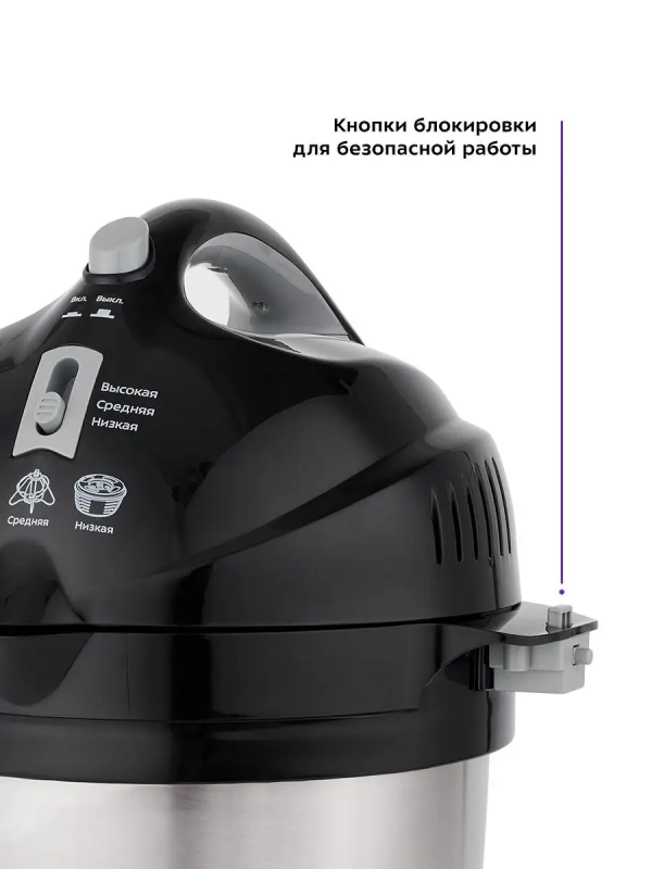 Измельчитель электрический кухонный КТ-1396 - 350 Вт