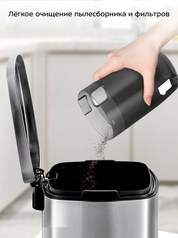 Вертикальный пылесос беспроводной КТ-5287 - 250 Вт