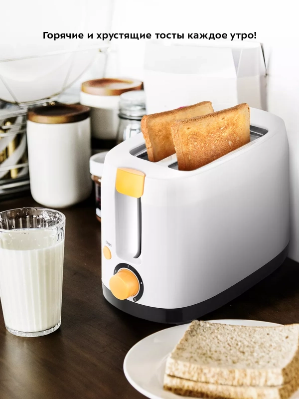 Тостер для хлеба с поддоном КТ-6206 - 750 Вт
