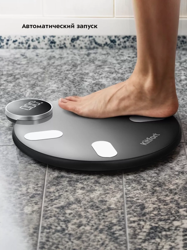 Весы напольные электронные умные КТ-815