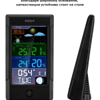 Метеостанция КТ-3322 термометр, погодная станция, часы