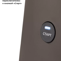 Кофеварка электрическая капельная КТ-7252 - 700 Вт